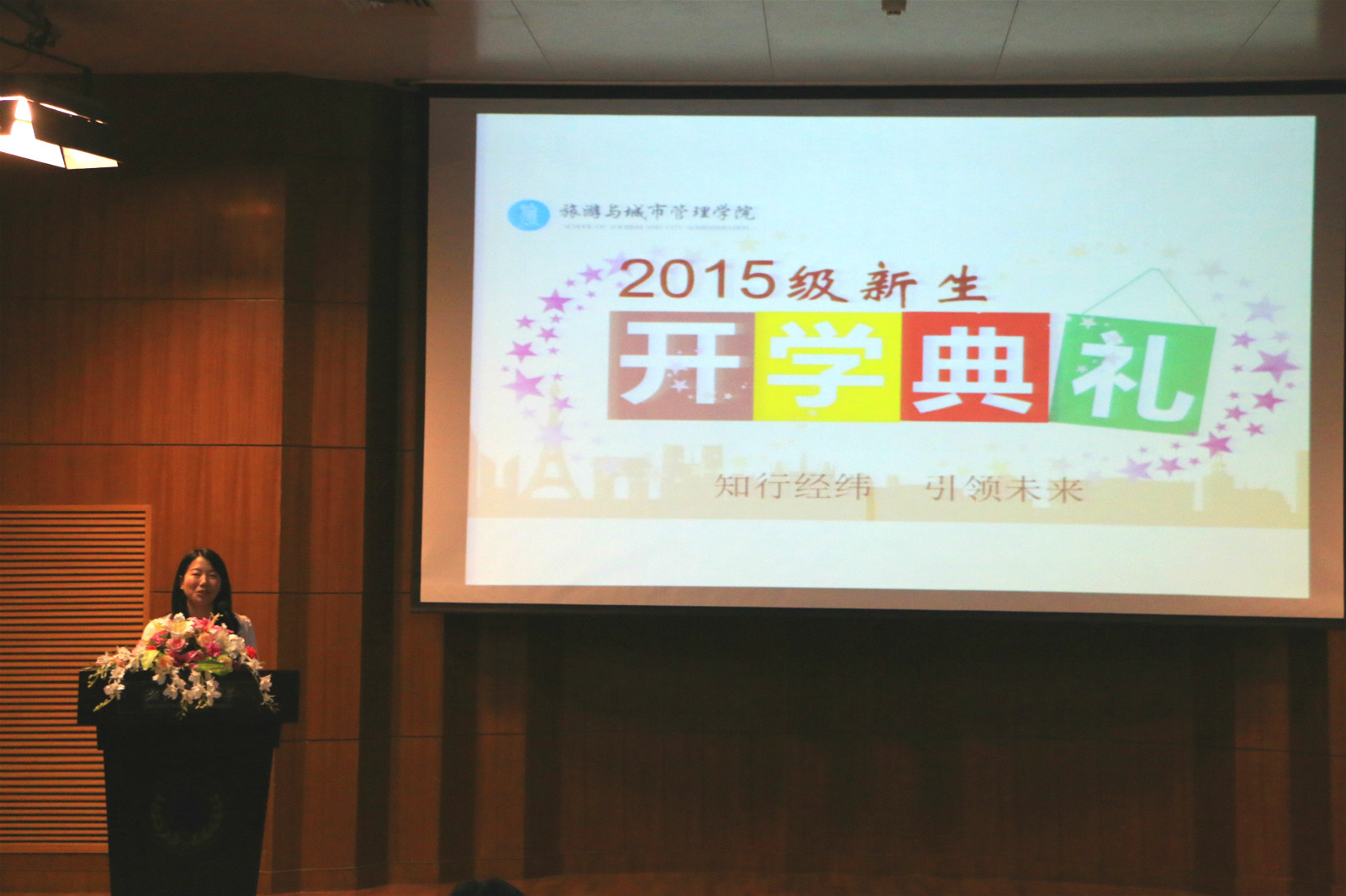 开学典礼现场1 (3).JPG 开学典礼现场1 (3).JPG